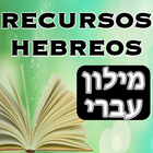 Hebrew Bible Dictionary icône