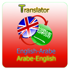 آیکون‌ Dictionary Arabe-English