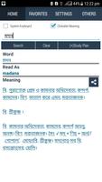 Bangla to Bangla Dictionary Affiche