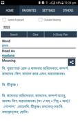 Bangla to Bangla Dictionary تصوير الشاشة 1