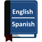English Spanish Dictionary アイコン