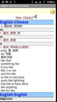 English Chinese Dictionary imagem de tela 1