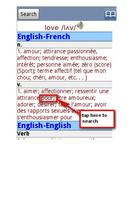 English French Dictionary Free скриншот 1