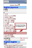English Japanese Dictionary screenshot 1