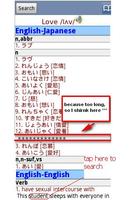 English Japanese Dictionary capture d'écran 1