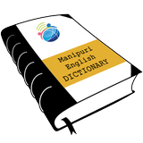 Manipuri-English eDictionary APK