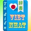 Từ Điển Việt Nhật - Nhật Việt