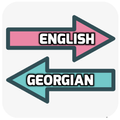 English Georgian Translator