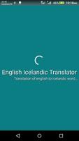 English Icelandic Translator poster