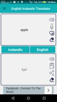 برنامه‌نما English Icelandic Translator عکس از صفحه