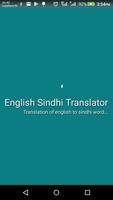 English Sindhi Translator پوسٹر