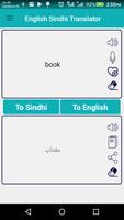 English Sindhi Translator capture d'écran 1
