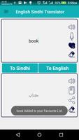 English Sindhi Translator تصوير الشاشة 2