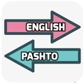 English Pashto Translator
