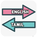 English Tamil Translator