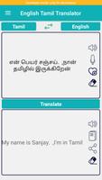 English Tamil Translator screenshot 2