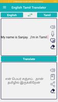 English Tamil Translator screenshot 3