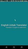 English Uzbek Translator ポスター