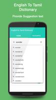 English to Tamil Dictionary স্ক্রিনশট 1