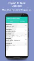 English to Tamil Dictionary captura de pantalla 2