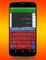 Arabic English Dictionary screenshot 1