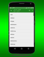 قاموس عربي اسباني capture d'écran 1