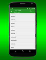 قاموس عربي <-> تركي syot layar 2