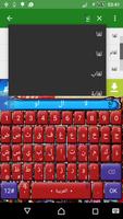 القاموس العربي بدون نت Screenshot 1