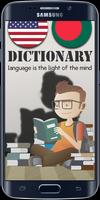 English Bangla Dictionary 포스터