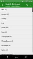 English Bangla Dictionary screenshot 2