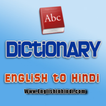 Dictionary English to Hindi