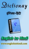 Dictionary English to Hindi Affiche