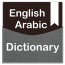 English Arabic Dictionary APK