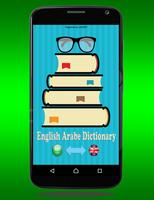 English Arabe Dictionary постер