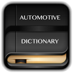 Automotive Dictionary Offline
