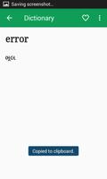Gujarati Dictionary Offline تصوير الشاشة 2