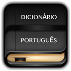 Dicionário De Português ไอคอน