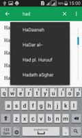 Islamic Dictionary Offline ảnh chụp màn hình 1