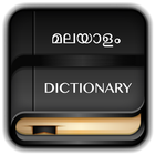 Malayalam Dictionary Offline icône
