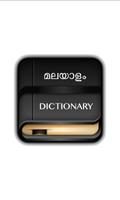 Malayalam Dictionary Offline পোস্টার