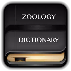 Zoology Dictionary Offline アプリダウンロード