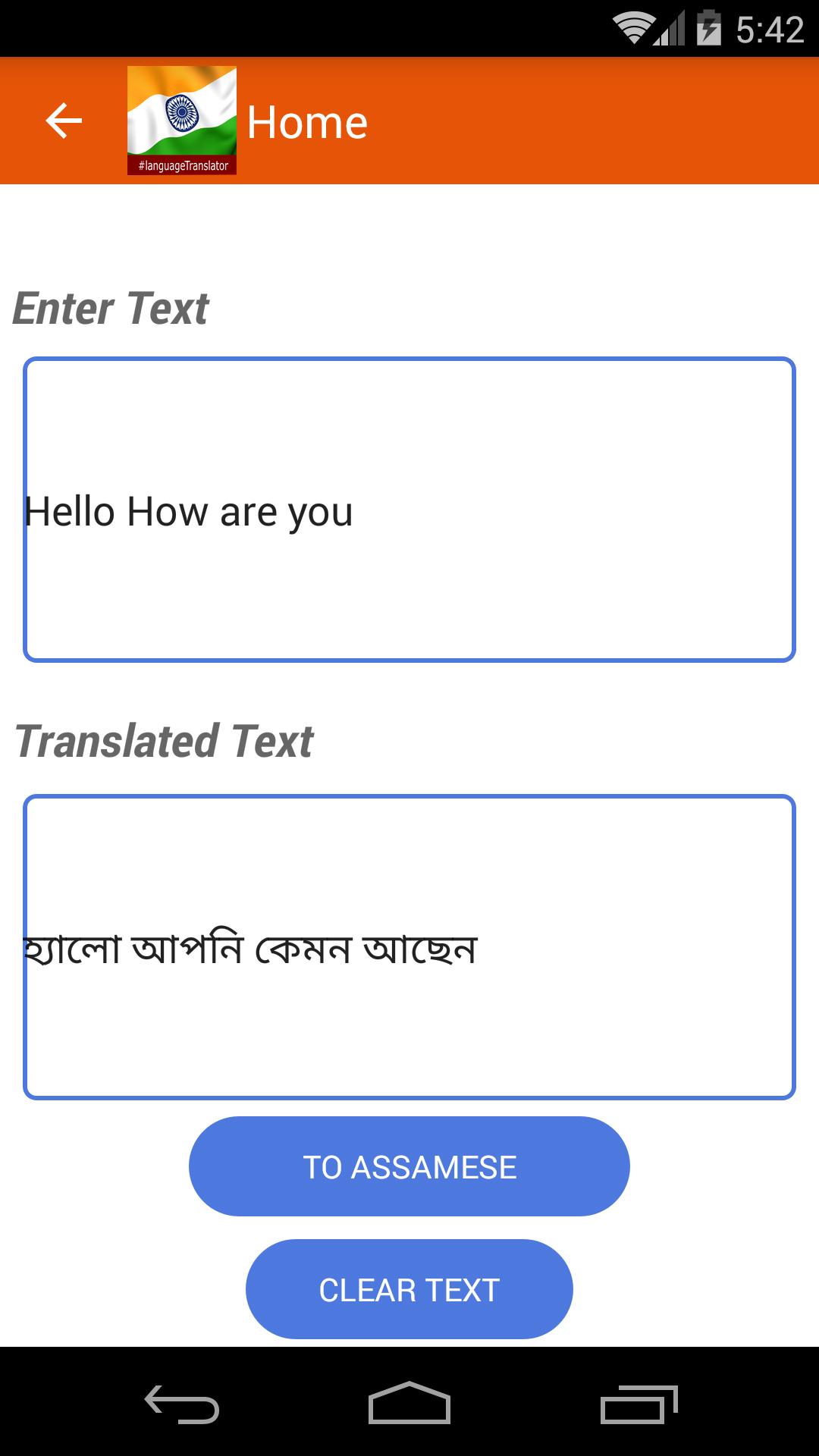 English Sinhala Translator For Android Apk Download