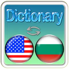 English Bulgarian Dictionary APK download