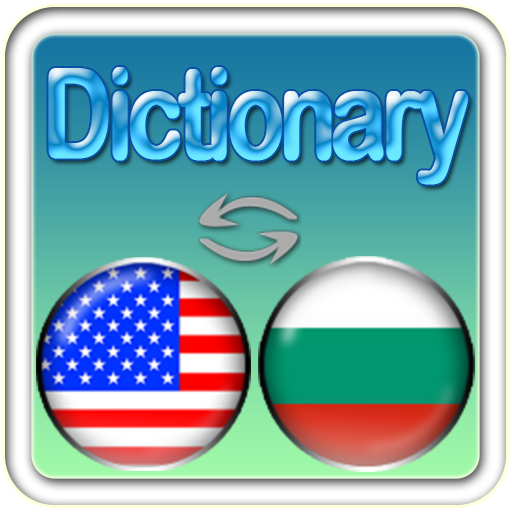 English Bulgarian Dictionary