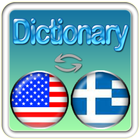 English Greek Dictionary simgesi