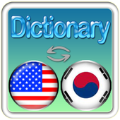 English Korean Dictionary icon