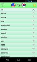English Korean Dictionary screenshot 1