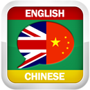 English Chinese Dictionary aplikacja