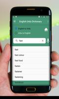 English Dictionary ( Learn english) تصوير الشاشة 2