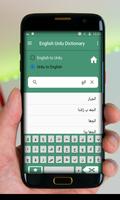 برنامه‌نما English Dictionary ( Learn english) عکس از صفحه